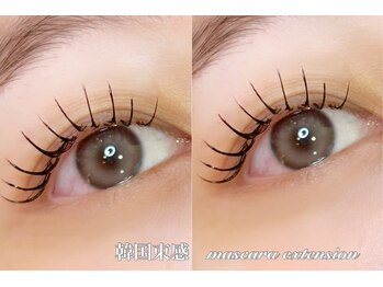 まつげエクステアンドネイル アイエスト 銀座店