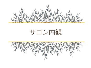 グラチア(Gratiae)/