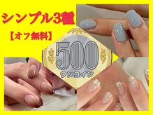 エーナイン イオン福島店