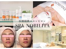 スパノビリタ 金沢店