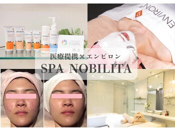 スパノビリタ 金沢店