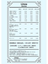 リノア(Linoa)/#山口 #山口氏 #矢原町 #メンズ 