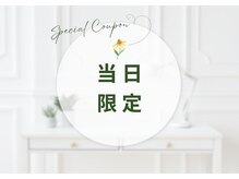 アンドモア(and MORE)