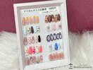 ママ向け定額登場♪5,980円