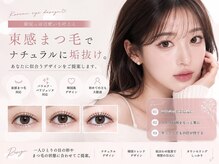 SeneL by platinumdoll 難波店【8/4 NEW OPEN(予定)】