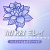 ミレイ(MIREI)ロゴ