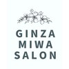 ギンザ ミワ サロン(GINZA Miwa Salon)ロゴ
