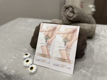 クラスペディア 嘉島店/個室でお着替え有☆