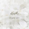 relaxation salon aun.【5/1 NEW OPEN（予定）】のお店ロゴ