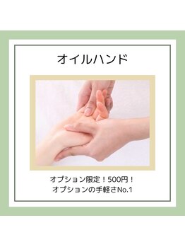 関市もみほぐし処/オイルハンド/手・腕の疲れに