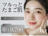 【ツルっとたまご肌】3D毛穴洗浄ハイドラフェイシャル