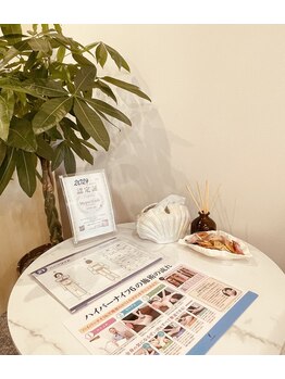 イフ 研究学園店(if)/