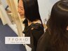 【ご紹介用ペア】※ご新規様とペアでのご予約に