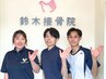 2回目以降の都度払いの方はこちらから！