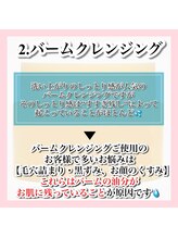 ホワイトアクア 天王寺本店(WHITE AQUA)/ハーブピーリング/大阪/天王寺