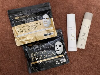 サロン つるまる(salon turumaru)/各種化粧品取扱いあります◎