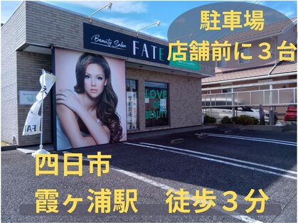 ビューティーサロン フェイト(FATE)の写真