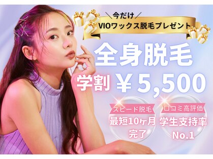 アルゴ 豊中岡町駅前店(ALGO)の写真