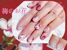 ル クラブ ド ボーテ 練馬/梅のお花ネイル！