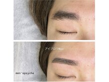 メンズプシュケ(men's PSYCHE)/アイブロウWAX