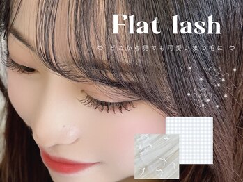 アイモア 横浜関内店(eye mor.)/3月オススメ★まつげデザイン