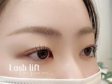 アンフルール ミー(Un Fleur mee)/ラッシュリフト