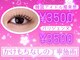 カラーズ(colors)の写真