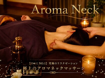 ネクシア 恵比寿(NEXIA EBISU)の写真