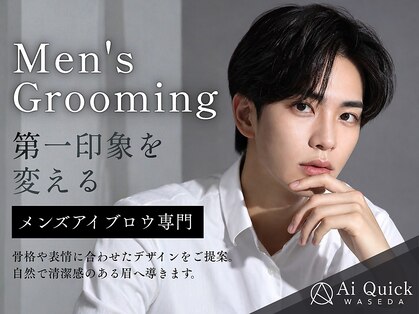 アイクイック 早稲田店(Ai Quick)の写真