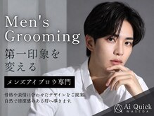 アイクイック 早稲田店(Ai Quick)