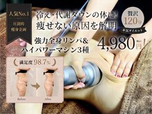 ラヴィアンローズ 津島店(La vie en Rose)