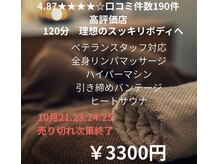 アスポーテ(ASBEAUTE)