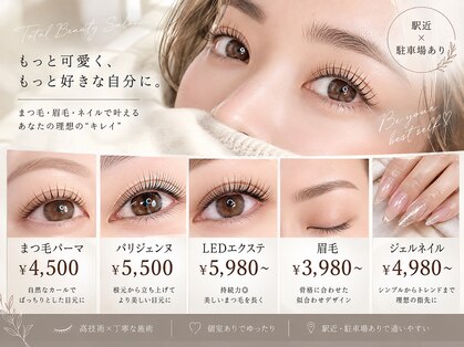 グロウ 入間 武蔵藤沢(Grow)の写真