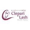 クレパリラッシュ(Clepari Lash)ロゴ