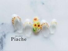ピアシェ(Piache)/定額デザイン¥10600