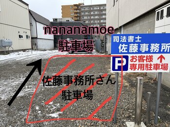 ナナナモエ 千歳店(NananaMoe)/【駐車場】