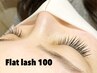 【EYELASH】フラットラッシュ100本 新規￥7000/再来￥7500