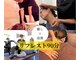 一蓮の写真