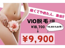 クレア(CLEA)の雰囲気（【1回目から効果を実感】圧倒的な脱毛力50代～介護脱毛が大人気）