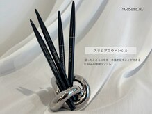 グロウ(glow)/スリムブロウペンシル