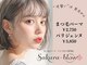 サクラブロウ 大阪駅前第2ビル店(Sakura-blow)の写真