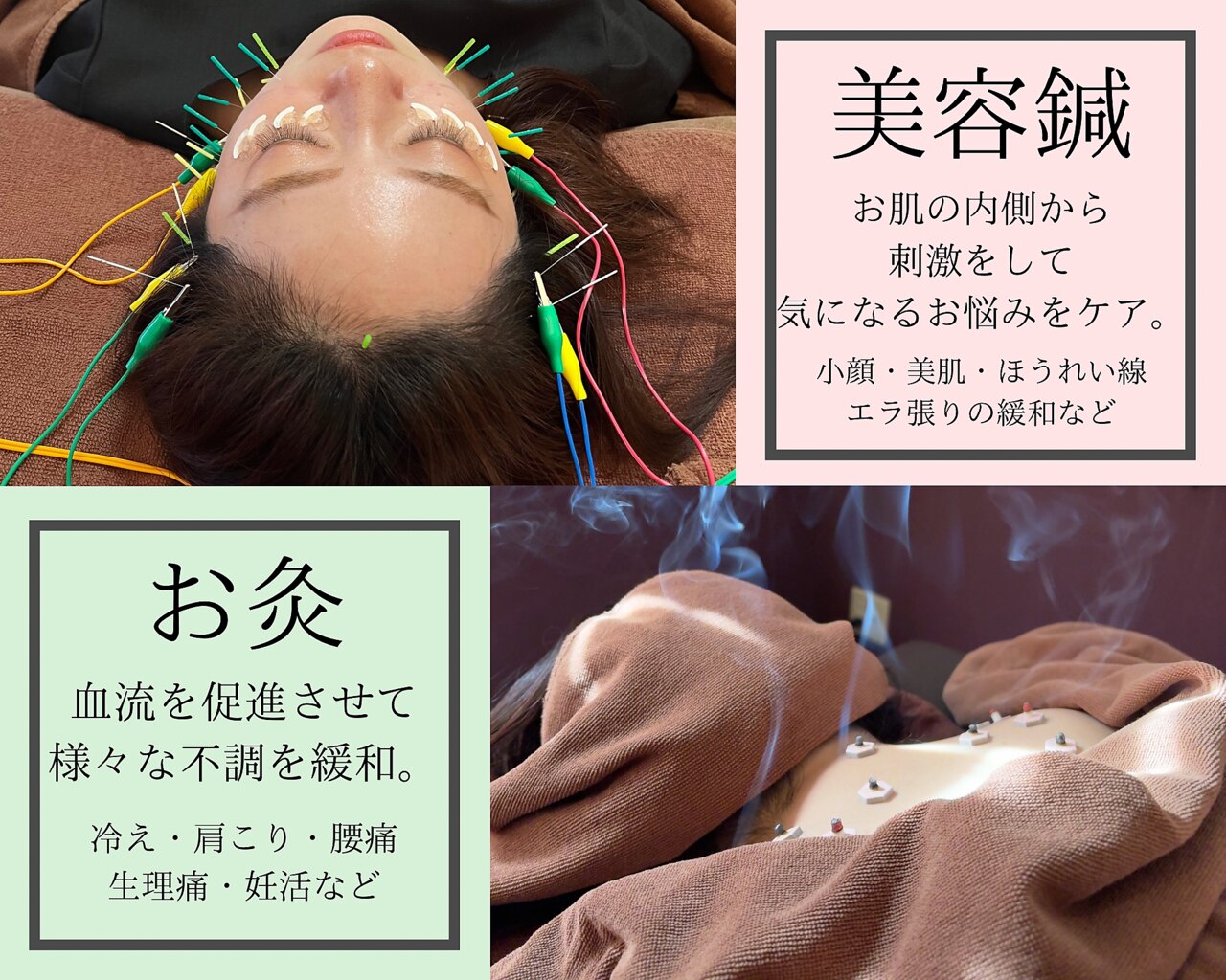 エクラ(Eclat)｜ホットペッパービューティー