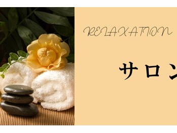 アカツキ(AKATSUKI)/