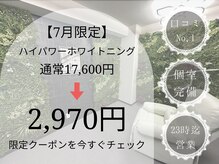 アトリエ 横浜店