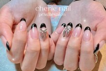 シェリー(cherie)