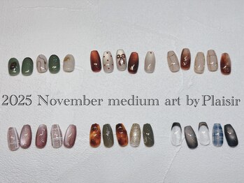 プレジール(Plaisir)/2025.10.定額B