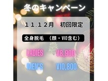 エンドモウ(END MOU)