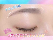 プラスアイ 上野駅前店/アイブロウ　担当：児玉