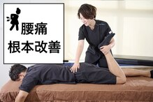 アサバ整体院 我孫子店(ASABA整体院)