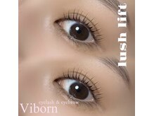 ヴィボーン 柏店(viborn)/パリジェンヌラッシュリフト